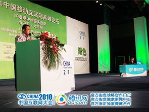 移動(dòng)電子商務(wù)成單率 挑戰(zhàn)與機(jī)遇——趙鵬微博問(wèn)答解析