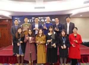 改革開(kāi)放四十周年廈門十佳新銳網(wǎng)商名單揭曉，電子商務(wù)技術(shù)服務(wù)領(lǐng)域異軍突起