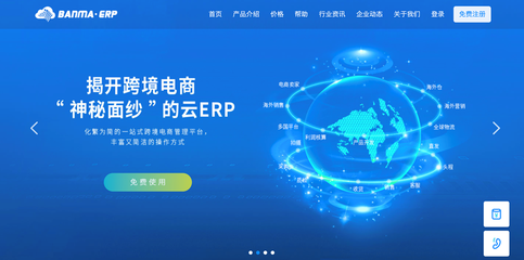 以客戶為中心，華為云高速響應助力中小企業上云電子商務技術服務