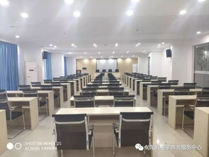 旬陽縣電子商務中級技能培訓招生公示